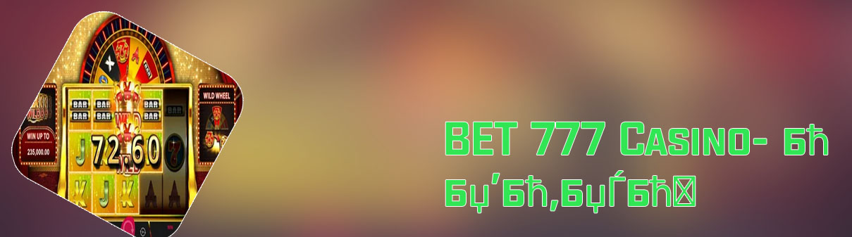 Bet777 casino